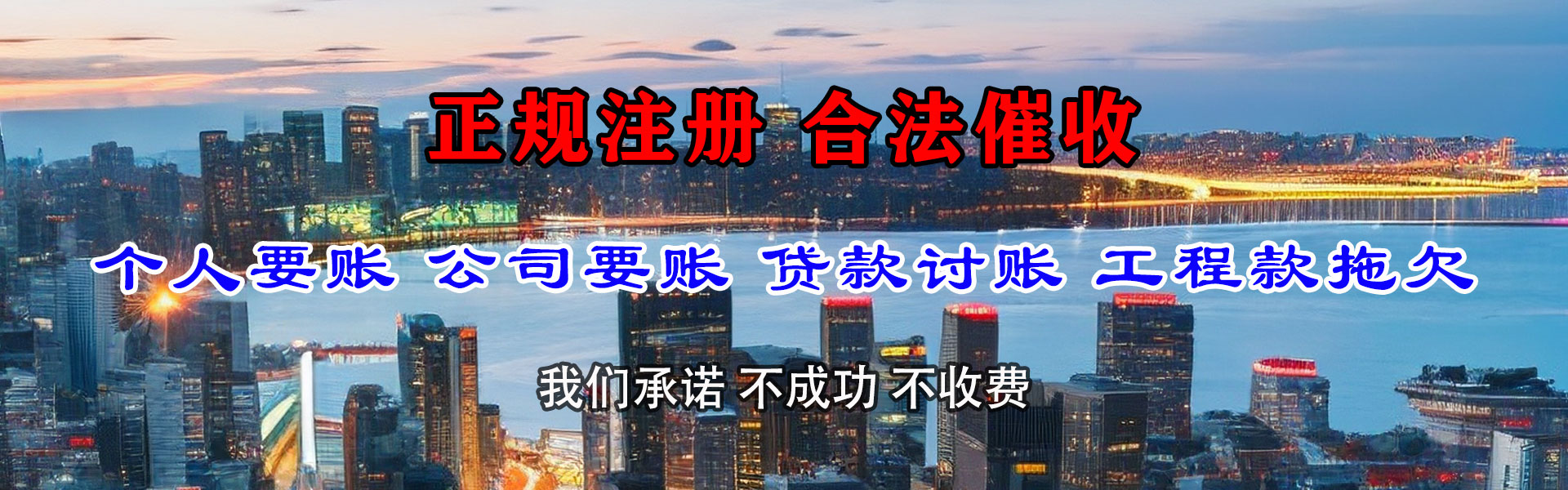 房县要账公司