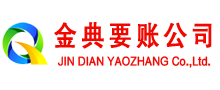 房县要账公司